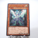 Yu-Gi-Oh yugioh Galaxy-Eyes Photon Dragon PHSW-JP011 Ultimate Rare Japanese g506 | Merry Japanese TCG Shop