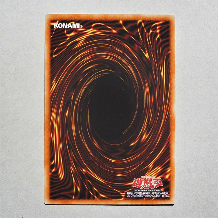 Yu-Gi-Oh yugioh Gladiator Beast Domitianus CHIM-JP033 Ultimate MINT Japan a420 | Merry Japanese TCG Shop