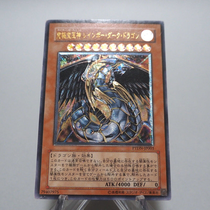 Yu-Gi-Oh yugioh Rainbow Dark Dragon PTDN-JP003 Ultimate Rare Japanese g428 | Merry Japanese TCG Shop