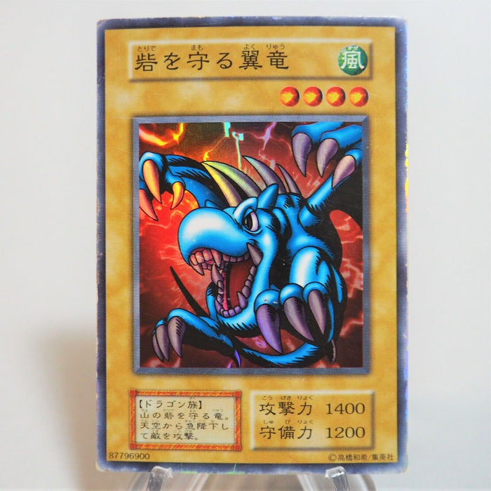 Yu-Gi-Oh Winged Dragon, Guardian of the Fortress Super Rare Initial Japan d562 | Merry Japanese TCG Shop