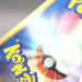 Image #11