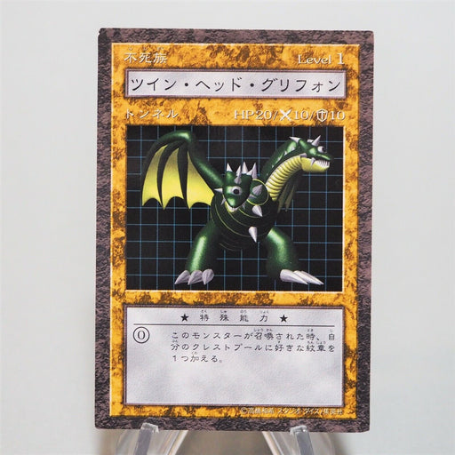 Yu-Gi-Oh yugioh Twin-Headed Dragon Dungeon Dice Monsters DDM Japan d480 | Merry Japanese TCG Shop