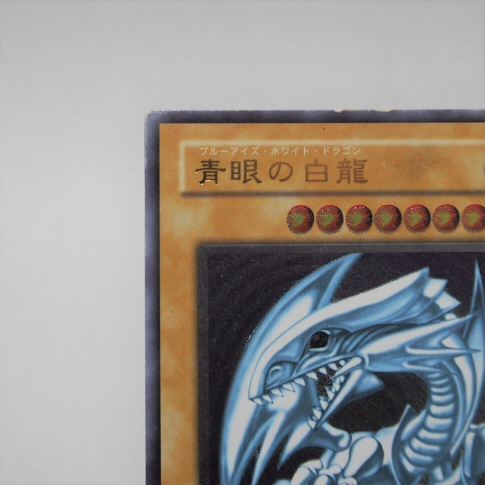 Yu-Gi-Oh yugioh Blue Eyes White Dragon SM-51 Ultimate Rare Relief Japan c414 | Merry Japanese TCG Shop