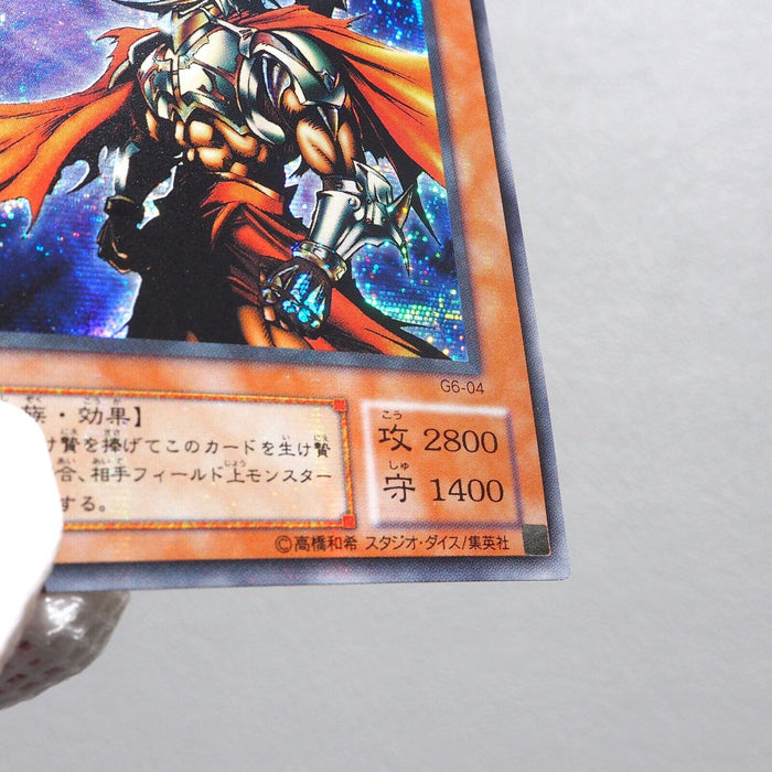 Yu-Gi-Oh yugioh Gilford the Lightning G6-04 Secret Parallel Rare Japanese g086 | Merry Japanese TCG Shop