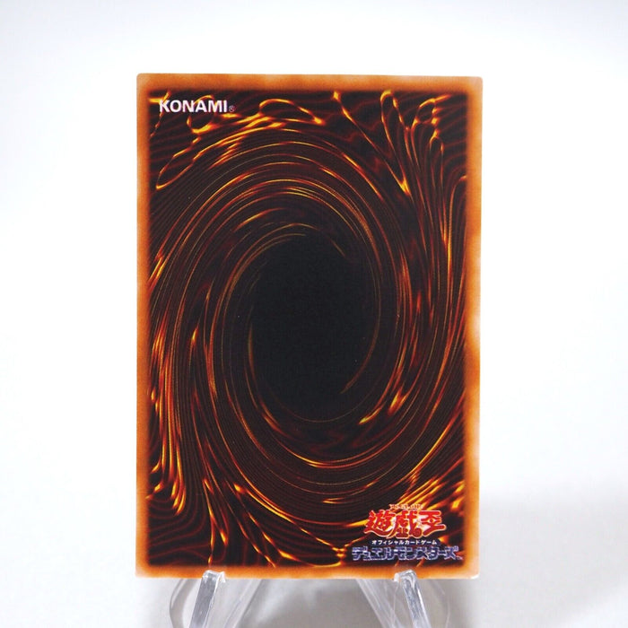 Yu-Gi-Oh Magician Black Chaos P3-07 Super Parallel Rare MINT~NM Japanese g913 | Merry Japanese TCG Shop