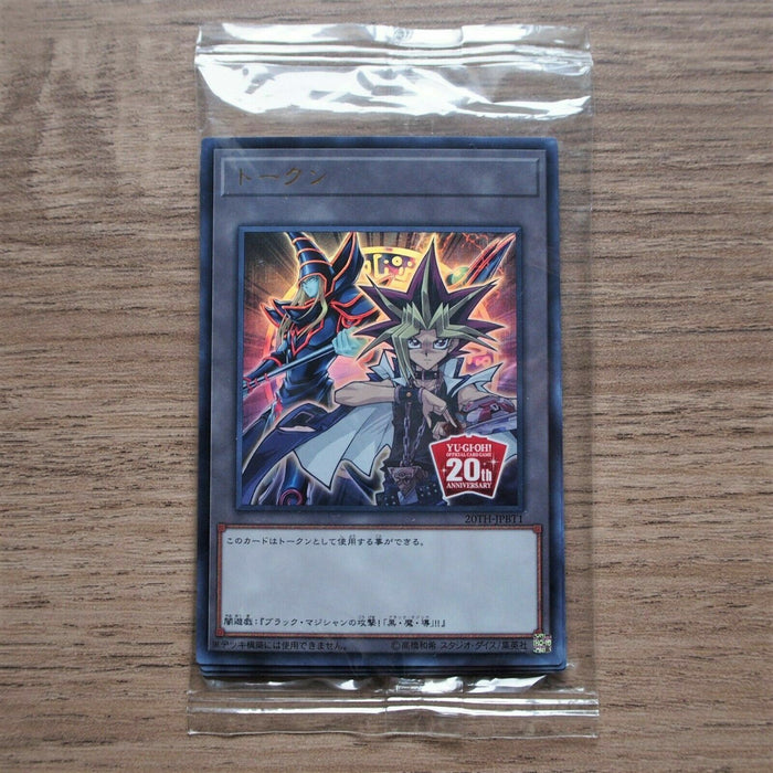 Yu-Gi-Oh yugioh Doomsday Token 6cards Unopened 20TH-JPBT Ultra Rare Japan P31 | Merry Japanese TCG Shop