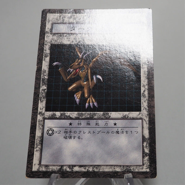 Yu-Gi-Oh yugioh Dark Chimera Dungeon Dice Monsters DDM Japanese e661 | Merry Japanese TCG Shop