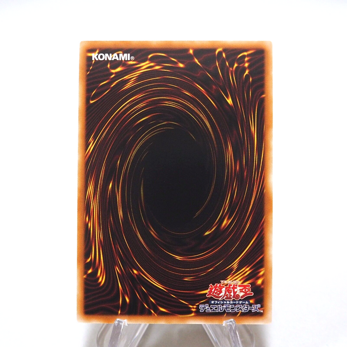 Yu-Gi-Oh yugioh Sangan GS01-JP006 Gold Rare MINT Japanese g372 | Merry Japanese TCG Shop