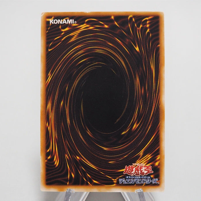 Yu-Gi-Oh yugioh Thousand Eyes Restrict TB-34 Ultimate Rare Ultimate Japan e671 | Merry Japanese TCG Shop