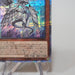 Yu-Gi-Oh Deep of Blue-Eyes LGB1-JP005 20th Secret Rare MINT~NM Japanese f699 | Merry Japanese TCG Shop