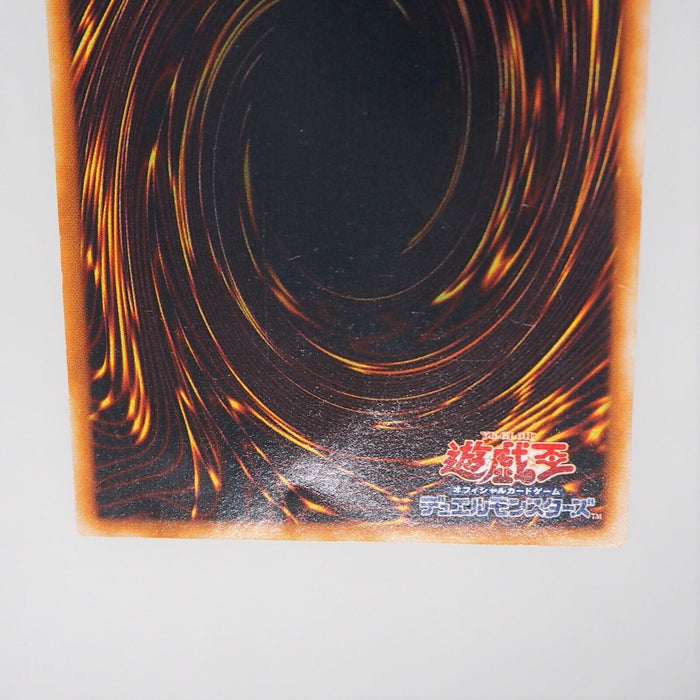 Yu-Gi-Oh yugioh A Feather of the Phoen FET-JP037 Ultimate Rare Relief Japan e512 | Merry Japanese TCG Shop