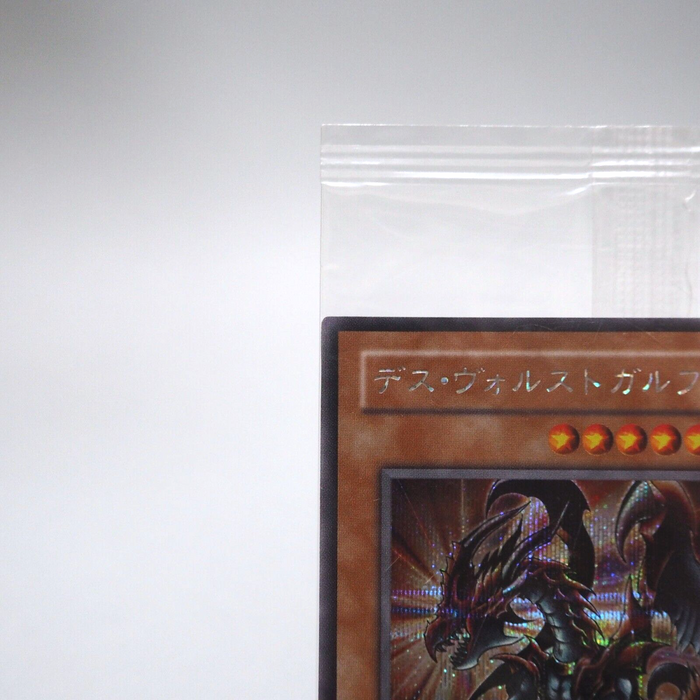 Yu-Gi-Oh Des Volstgalph G6-01 Secret Rare Unopened Sealed Japanese P90 Yu-Gi-Oh Des Volstgalph G6-01 Secret Rare Unopened Sealed Japanese P90