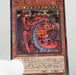 Yu-Gi-Oh yugioh Uria Lord of Searing Flam SD38-JPP01 Secret Rare MINT Japan a418 | Merry Japanese TCG Shop