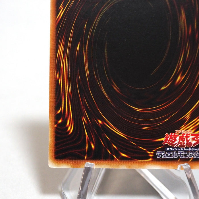 Yu-Gi-Oh yugioh Dark Paladin 303-051 Ultimate Rare NM-EX Japanese d198 | Merry Japanese TCG Shop