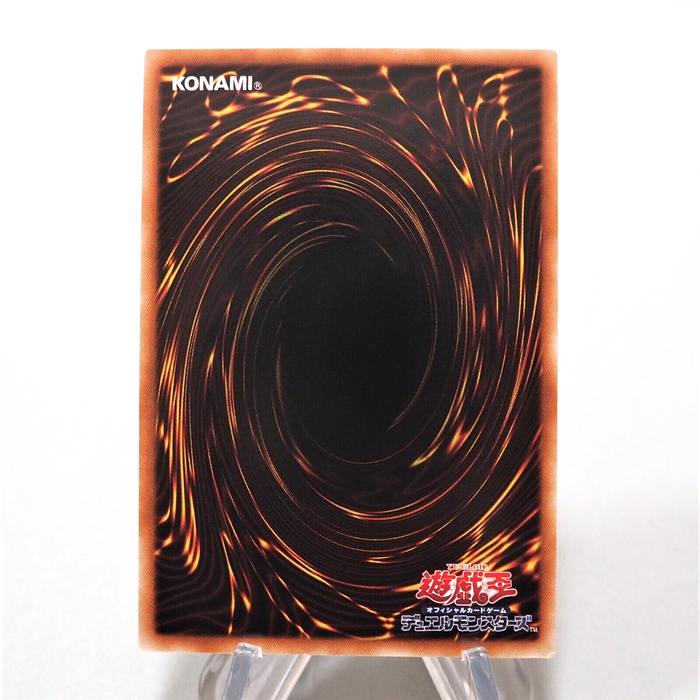 Yu-Gi-Oh Azure-Eyes Silver Dragon Ultra Rare SD25-JP040 MINT~NM Japanese f822 | Merry Japanese TCG Shop