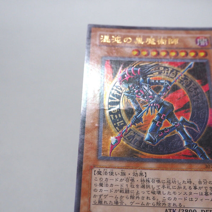 Yu-Gi-Oh yugioh Dark Magician of Chaos 307-010 Ultra Parallel Rare Japanese h350 | Merry Japanese TCG Shop