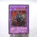 Yu-Gi-Oh Super Vehicroid Jumbo Drill POTD-JP036 Ultimate Rare NM Japanese g176 | Merry Japanese TCG Shop