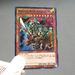 Yu-Gi-Oh Gilford the Lightning MP01-JP009 Millennium Rare MINT~NM Japanese h494 | Merry Japanese TCG Shop