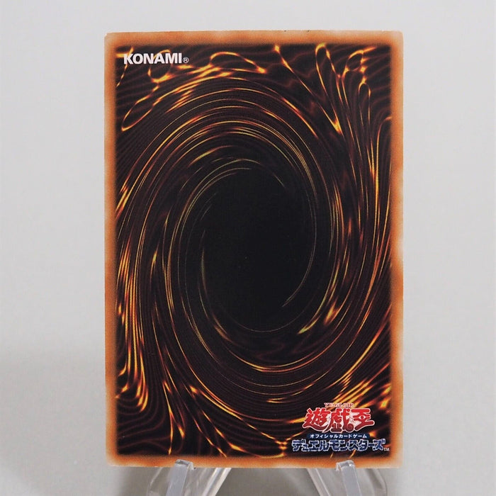 Yu-Gi-Oh Red Dragon Archfiend / Assault Mode Ghost Rare CRMS-JP004 Japanese f333 | Merry Japanese TCG Shop