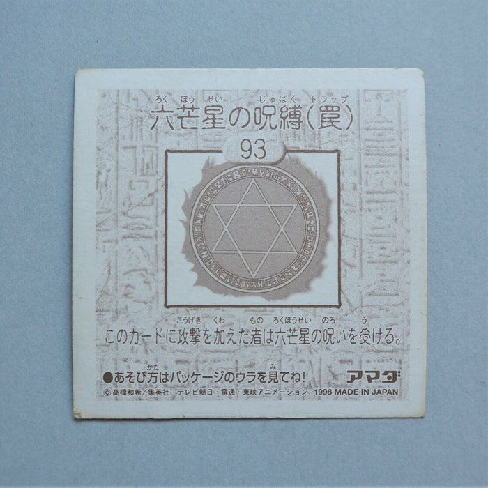 Yu-Gi-Oh yugioh AMADA Spellbinding Circle No.93 Holo Sealdass Japan b711 | Merry Japanese TCG Shop