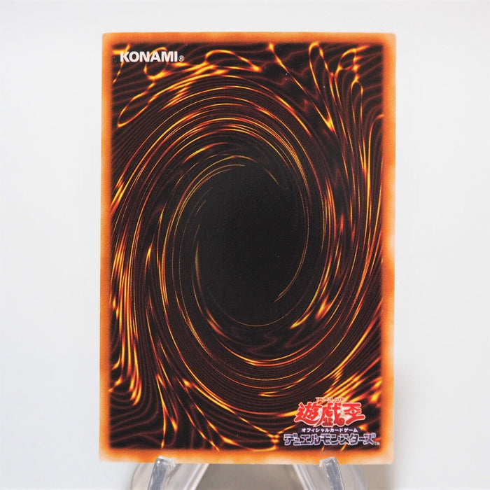 Yu-Gi-Oh yugioh Exarion Universe G6-03 Secret Rare GB Promo Japan e039 | Merry Japanese TCG Shop