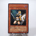 Yu-Gi-Oh Penumbral Soldier Lady SOD-JP033 Ultimate Rare Relief Japanese g501 | Merry Japanese TCG Shop