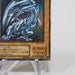 Yu-Gi-Oh Blue Eyes White Dragon LB-01 Ultra Rare Initial First NM Japanese f452 | Merry Japanese TCG Shop