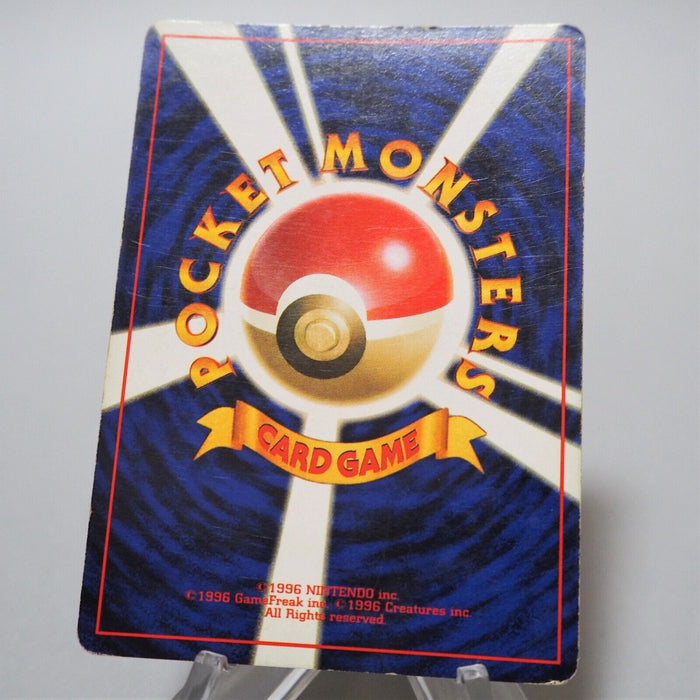 Pokemon Card Magneton No.082 Holo Old Back Nintendo Japanese f720 | Merry Japanese TCG Shop