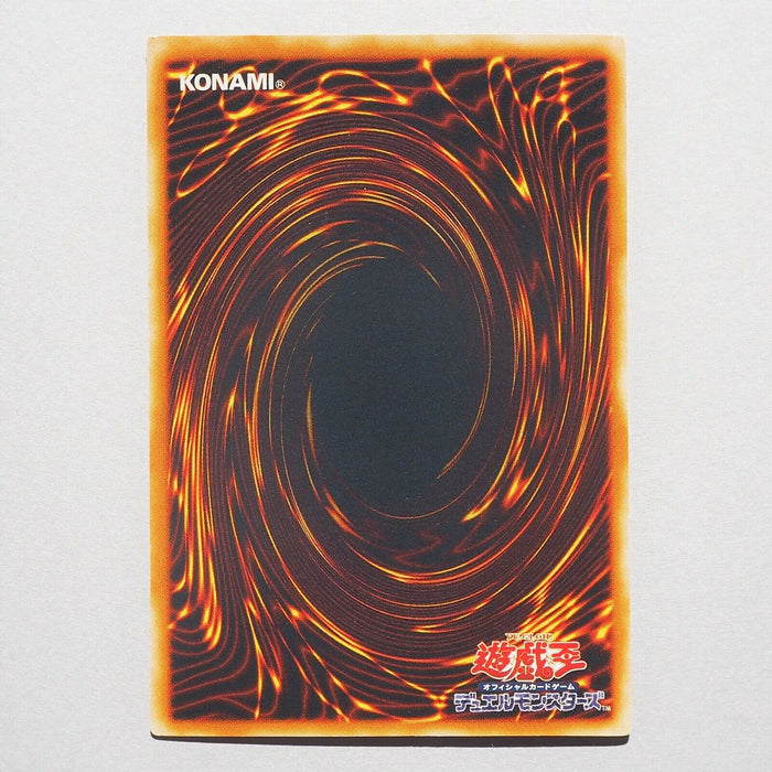 Yu-Gi-Oh Elemental HERO Flame Wingman VJC-JP008 Parallel MINT~NM Japan c682 | Merry Japanese TCG Shop