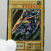 Yu-Gi-Oh Gaia The Fierce Knight Vol.1 Ultra Rare Initial First VG Japanese a292 | Merry Japanese TCG Shop