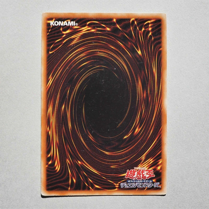 Yu-Gi-Oh yugioh Blue Eyes Ultimate Dragon BE01-JP207 Secret Rare Japan a416 | Merry Japanese TCG Shop