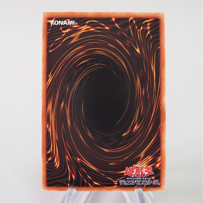 Yu-Gi-Oh Machina Ruinforce Ultimate Rare Relief BODE-JP028 MINT Japanese e475 | Merry Japanese TCG Shop