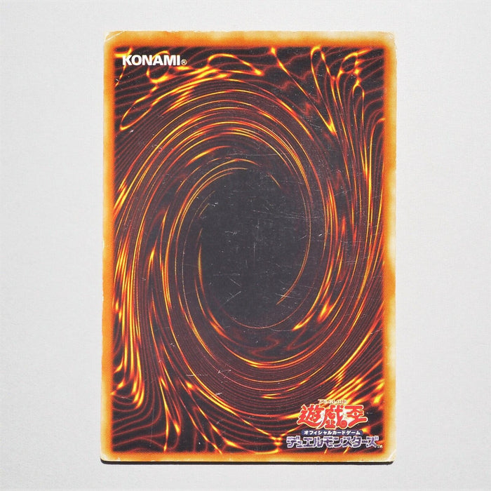 Yu-Gi-Oh yugioh Fushioh Richie Ultra Parallel Rare DL5-115 Japanese d382 | Merry Japanese TCG Shop