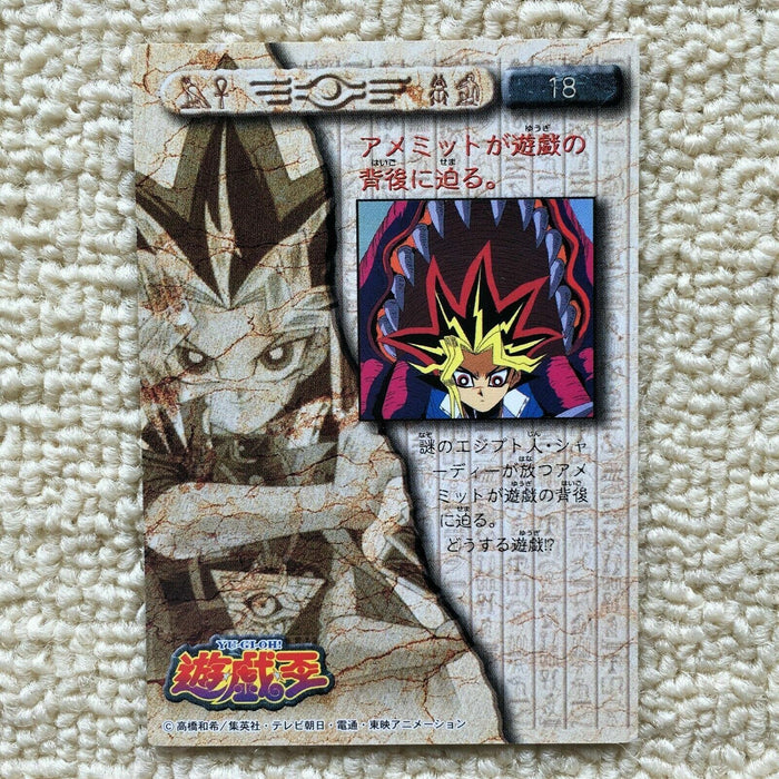 Yu-Gi-Oh AMADA TOEI Yami Yugi Collection No 18 Carddass Initial Japan 402 | Merry Japanese TCG Shop