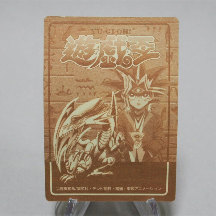 Yu-Gi-Oh Toei Sealdass Sticker Yami Yugi Bakura Initial Near MINT Japan c470 | Merry Japanese TCG Shop