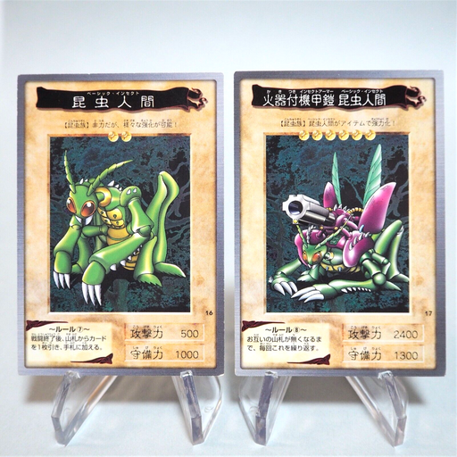 Yu-Gi-Oh BANDAI Armored Basic Insect with Laser Cannon 2cards Initial NM d955 | Merry Japanese TCG Shop