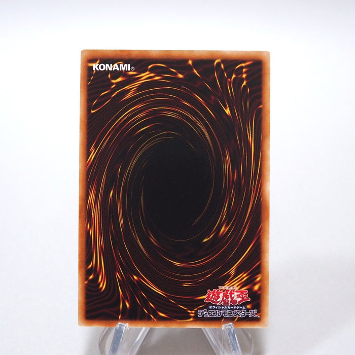 Yu-Gi-Oh yugioh Torrential Tribute DP15-JP030 Parallel Rare NM Japanese g100 | Merry Japanese TCG Shop