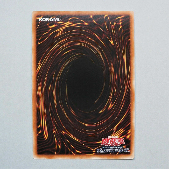 Yu-Gi-Oh yugioh Red Eyes Black Dragon Secret 15AX-JPM07 MINT-NM Japanese a75 | Merry Japanese TCG Shop