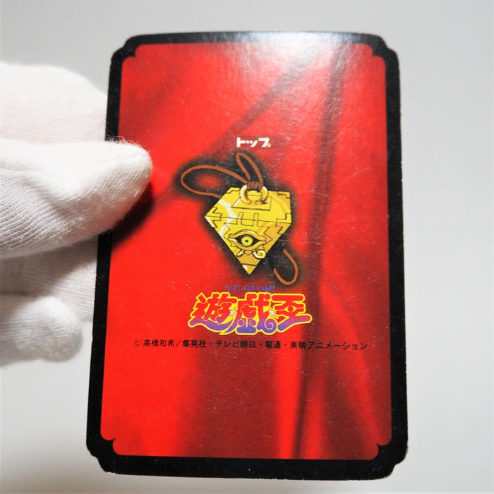 Yu-Gi-Oh yugioh Toei Top Death Wolf Initial First Japan f232 | Merry Japanese TCG Shop