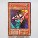 Yu-Gi-Oh Goddess of Whim Ultra Rare Initial First Promo Near MINT Japanese d959 | Merry Japanese TCG Shop