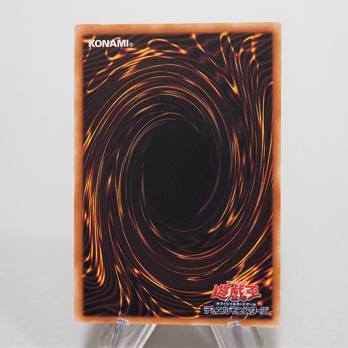 Yu-Gi-Oh Elemental Hero Rampart Blast EEN-JP033 Ultimate Rare Japanese f403 | Merry Japanese TCG Shop