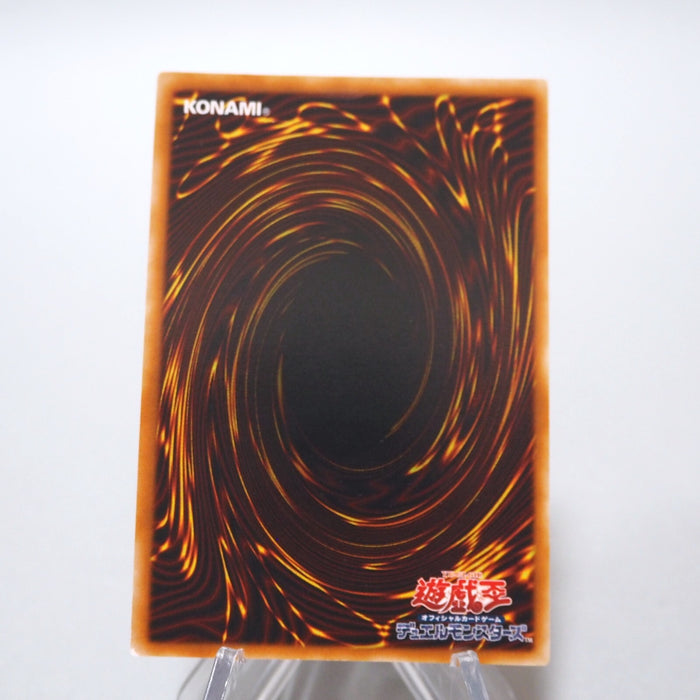 Yu-Gi-Oh Super Vehicroid Jumbo Drill POTD-JP036 Ultimate Rare NM Japanese g176 | Merry Japanese TCG Shop