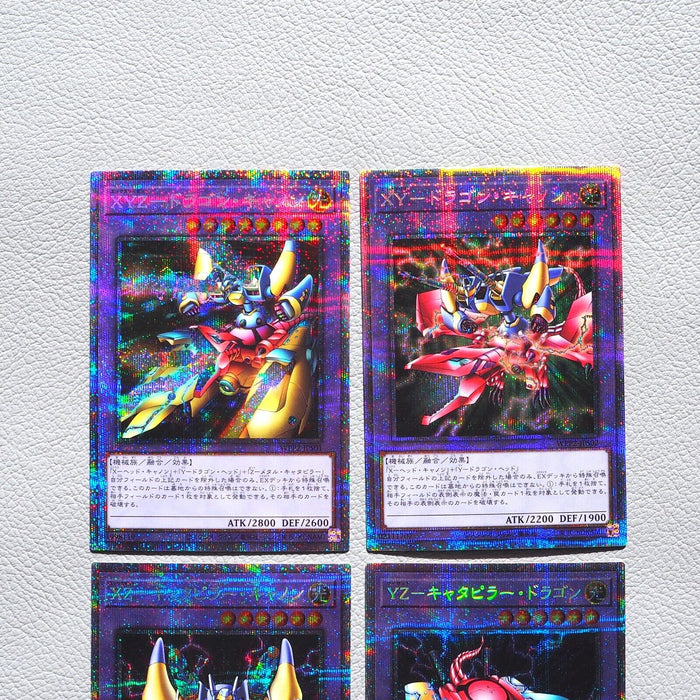 YuGiOh 4set XYZ-Dragon Cannon YZ-Tank WPP2-JPS01 Prismatic Secret Japanese f895 | Merry Japanese TCG Shop