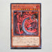 Yu-Gi-Oh yugioh Uria Lord of Searing Flam SD38-JPP01 Secret Rare MINT Japan a418 | Merry Japanese TCG Shop