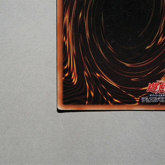 Yu-Gi-Oh yugioh Blue Eyes Ultimate Dragon BE01-JP207 Secret Rare EX Japan a416 | Merry Japanese TCG Shop