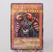 Yu-Gi-Oh yugioh Dark Ruler Ha Des DL5-001 Ultra Parallel Rare NM Japanese f683 | Merry Japanese TCG Shop