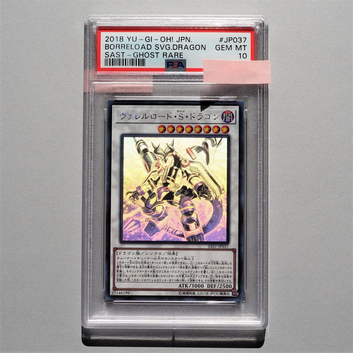 Yu-Gi-Oh PSA10 Borreload Savage Dragon SAST-JP037 Holo Rare Ghost Japanese PS30 | Merry Japanese TCG Shop