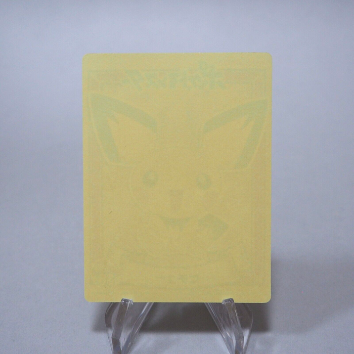 Pokemon Card Pichu No.36 Seal Sticker MARUMIYA Nintendo MINT-NM Japanese h065 | Merry Japanese TCG Shop