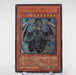 Yu-Gi-Oh Doomkaiser Dragon/Assault Mode CRMS-JP019 Ultimate Rare Japan c607 | Merry Japanese TCG Shop