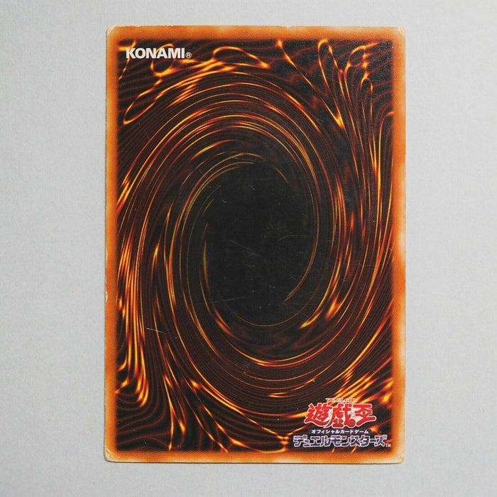 Yu-Gi-Oh yugioh Gemini Elf BC-34 Ultimate Rare Relief Japan a690 | Merry Japanese TCG Shop